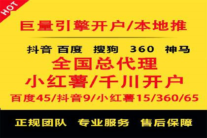 案例分析：SEM推广助力中小企业崛起